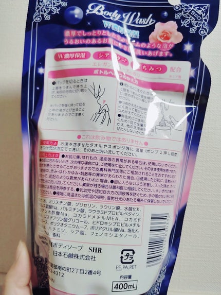 mayað§¡ on LIPS ãããããããããã£ãœãŒããããŒãºã¿ãªããããã¯ããããããŸãâº..ãïŒ2æç®ïŒ