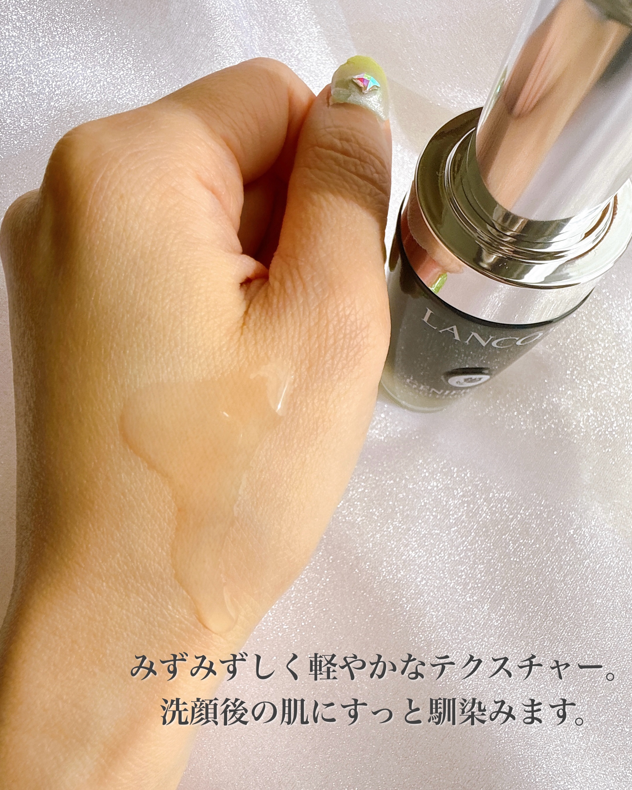 ジェニフィック アルティメ セラム/LANCOME/美容液を使ったクチコミ（3枚目）