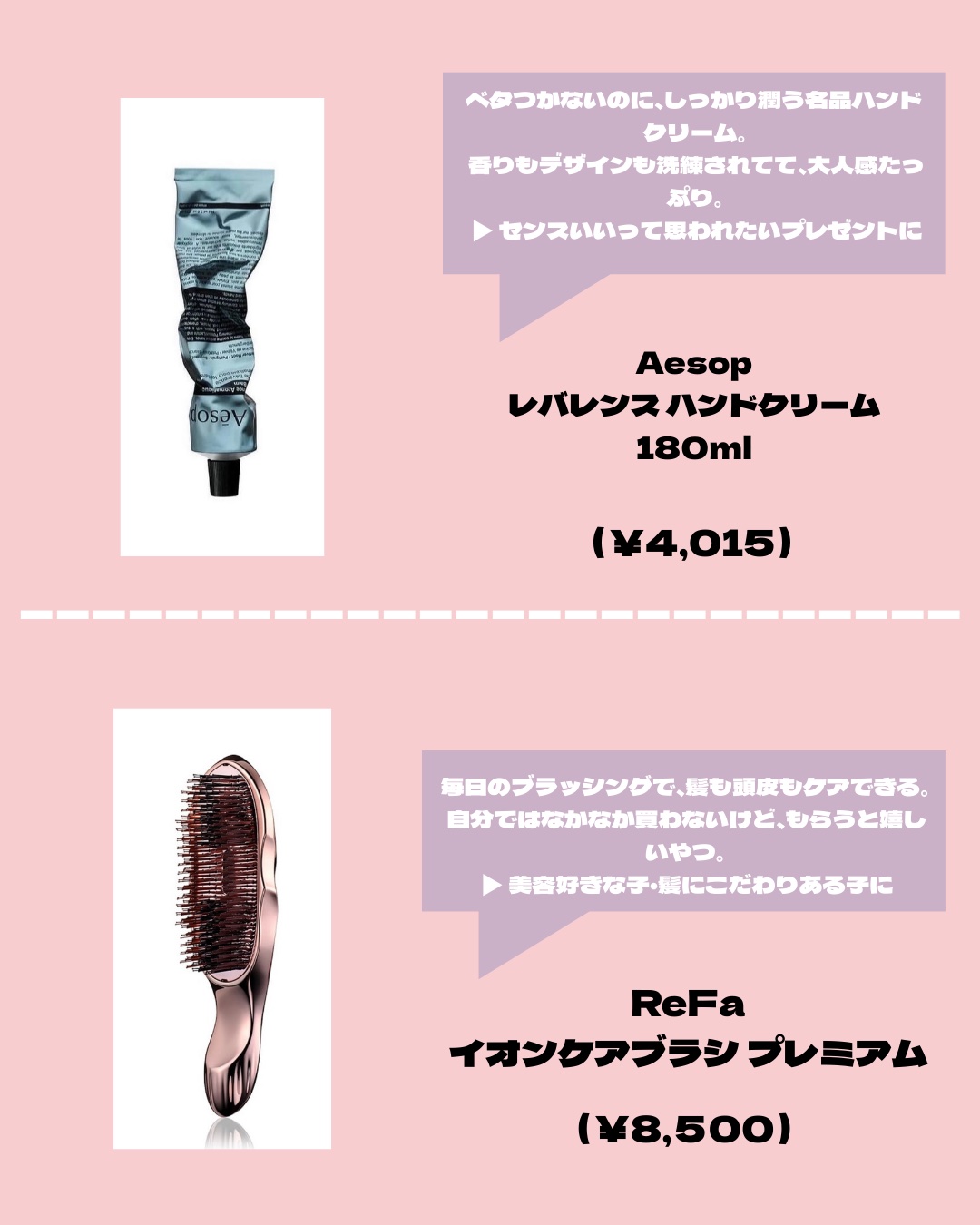 リフレッシング ミスト 01 FLORET BOUQUET/PAUL & JOE BEAUTE/ボディローションを使ったクチコミ（2枚目）