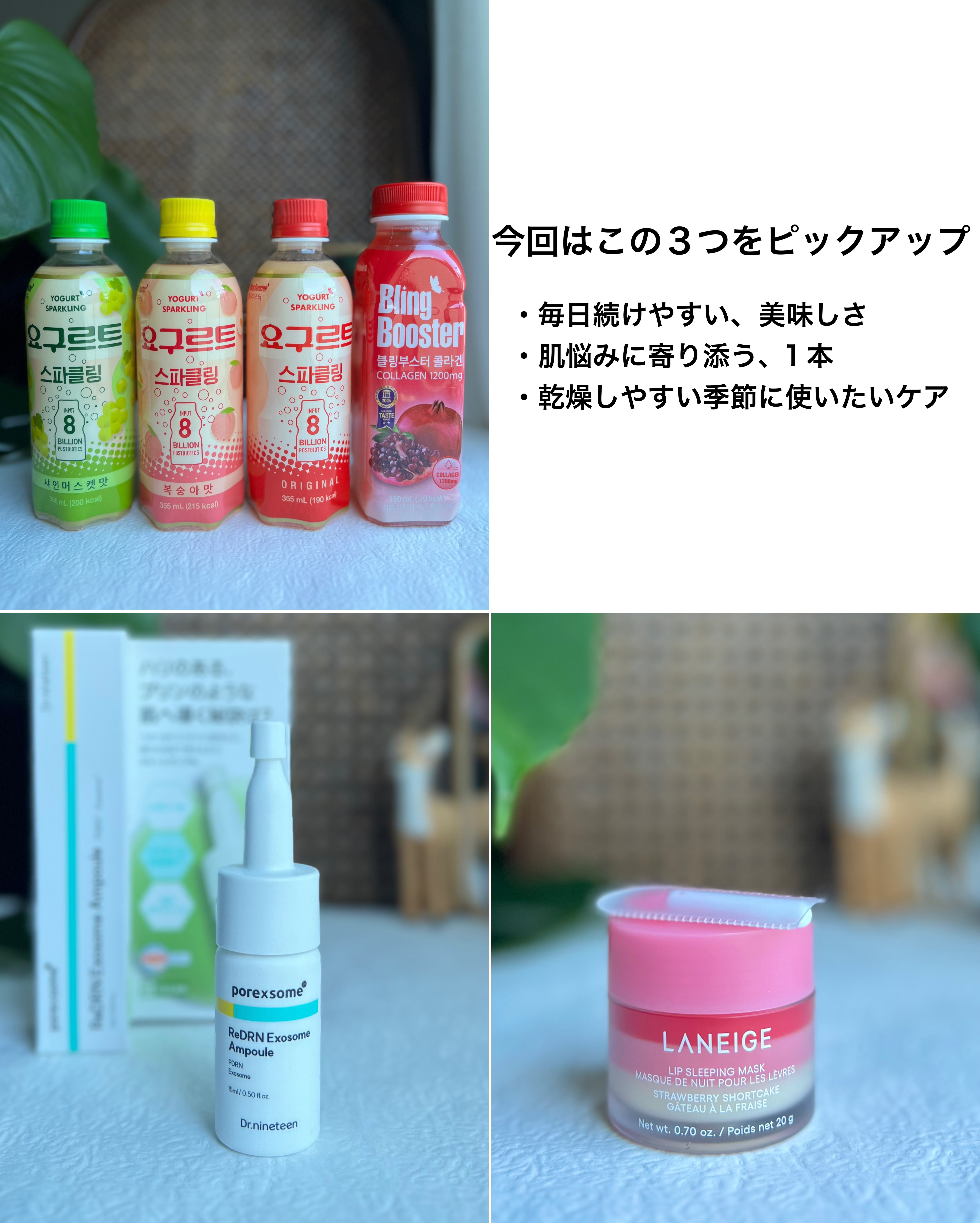 リップスリーピングマスク/LANEIGE/リップバームを使ったクチコミ（2枚目）