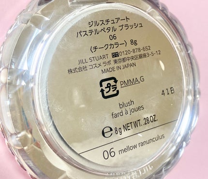 ジルスチュアート パステルペタル ブラッシュ/JILL STUART/パウダーチークを使ったクチコミ(2枚目)