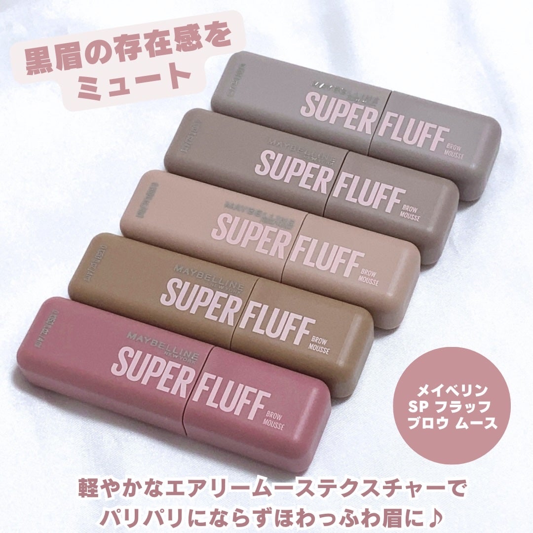  ãã©ãã ãã㊠ã ãŒã¹/MAYBELLINE NEW YORK/çãã¹ã«ã©ã䜿ã£ãã¯ãã³ãïŒ2æç®ïŒ