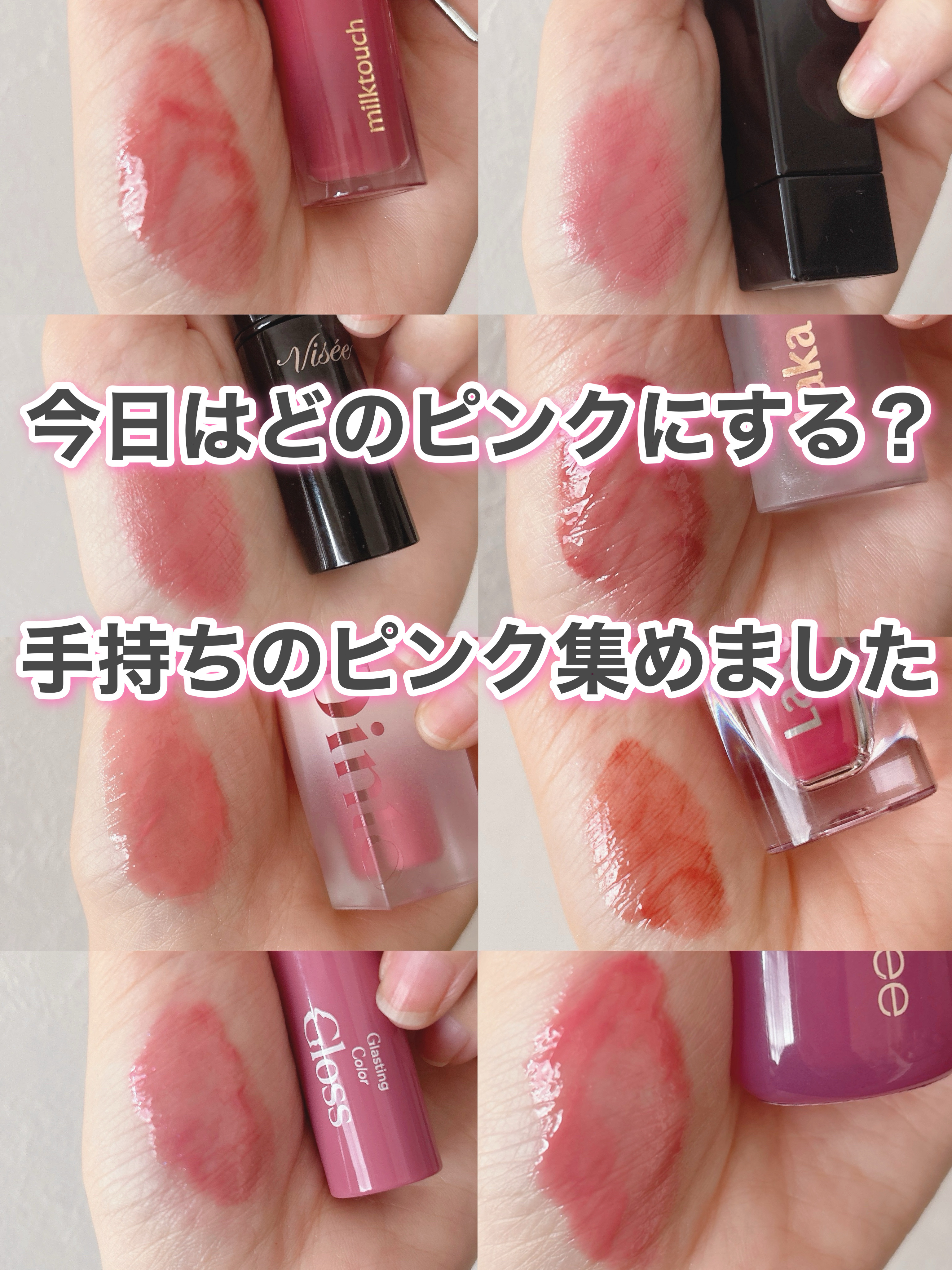 ラカ　マキシグレイヤーティント ＃617　グレイン/Laka/リップティントを使ったクチコミ（1枚目）