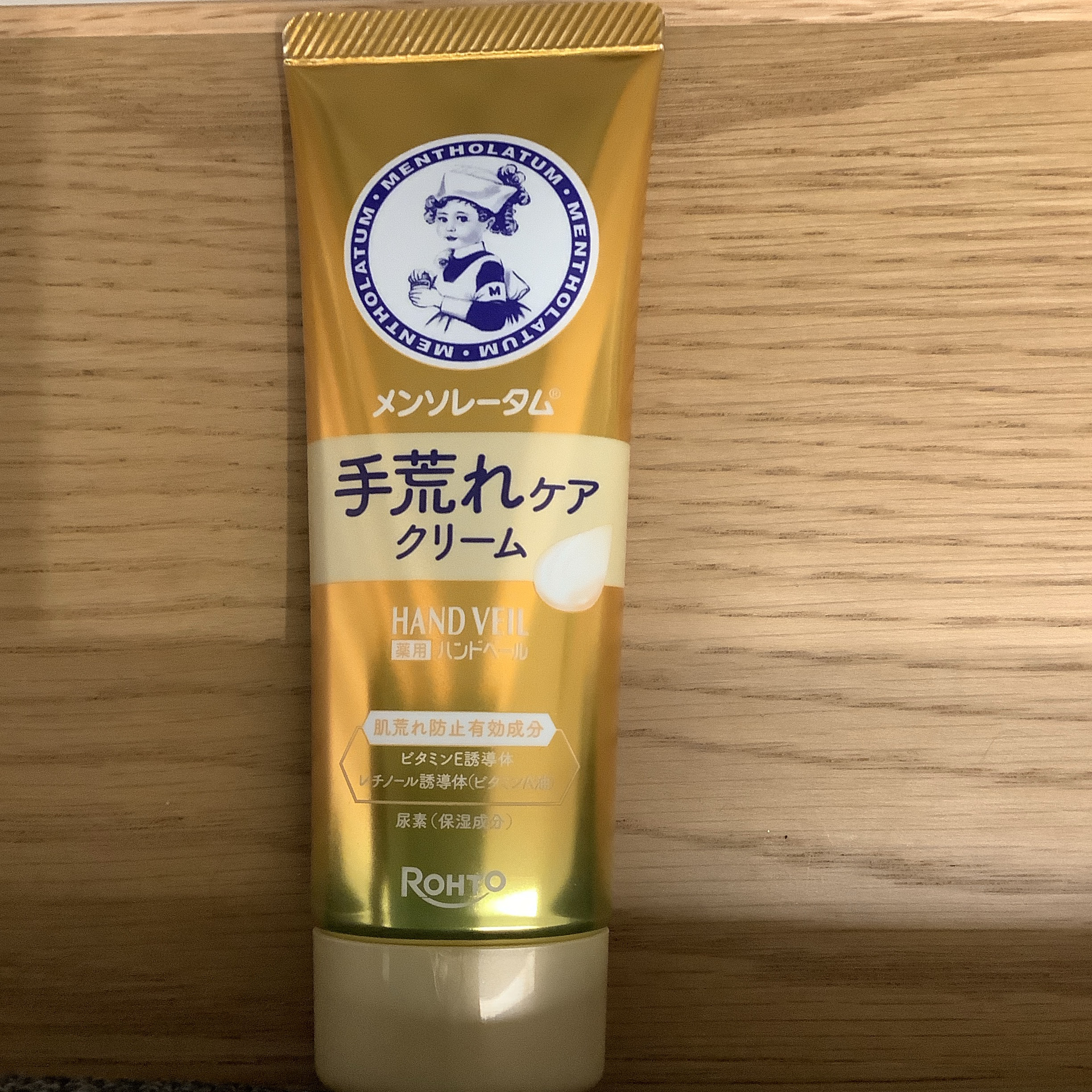 ハンドベール 手荒れ バリアクリーム/メンソレータム/ハンドクリームを使ったクチコミ（1枚目）