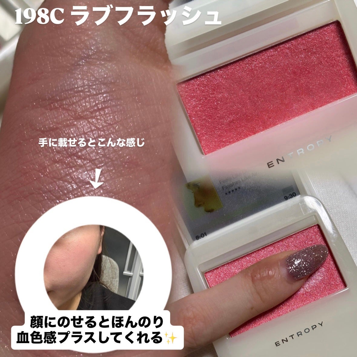 スライドアップドウチーク/ENTROPY/ジェル・クリームチークを使ったクチコミ(3枚目)