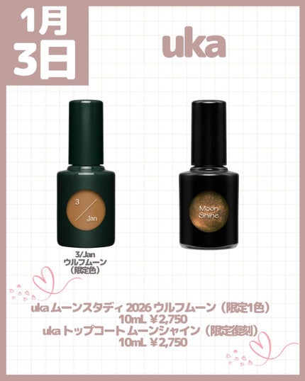 ミネラルクラッシィシャドー/エトヴォス/アイシャドウパレットを使ったクチコミ(6枚目)