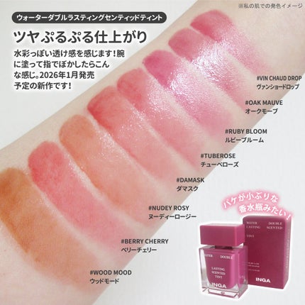 ãŠã©ãŒã¿ãŒããã«ã©ã¹ãã£ã³ã°ã»ã³ãã£ãããã£ã³ã/INGA/ãªãããã£ã³ãã䜿ã£ãã¯ãã³ãïŒ2æç®ïŒ