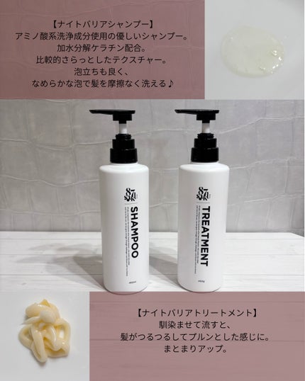 87saku ハナサク シルキーリペア ヘアオイル/87saku/ヘアオイルを使ったクチコミ(2枚目)