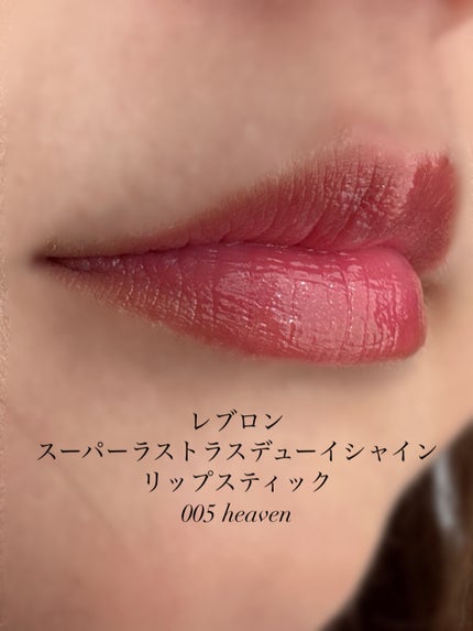 レブロン スーパー ラストラス デューイ シャイン リップスティック/REVLON/口紅を使ったクチコミ(6枚目)