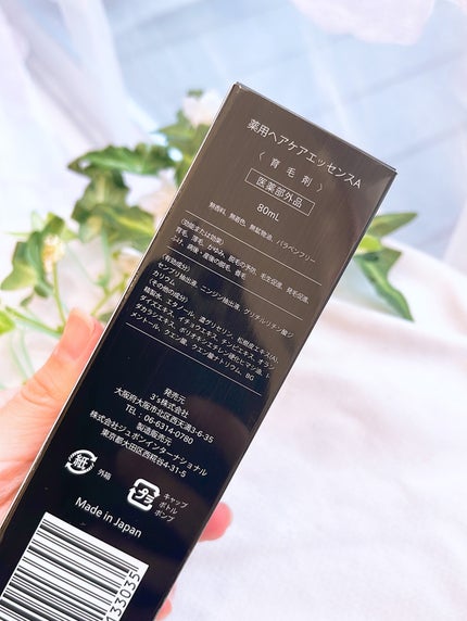 HAIR AGENT/NORTH/頭皮ローションを使ったクチコミ(4枚目)