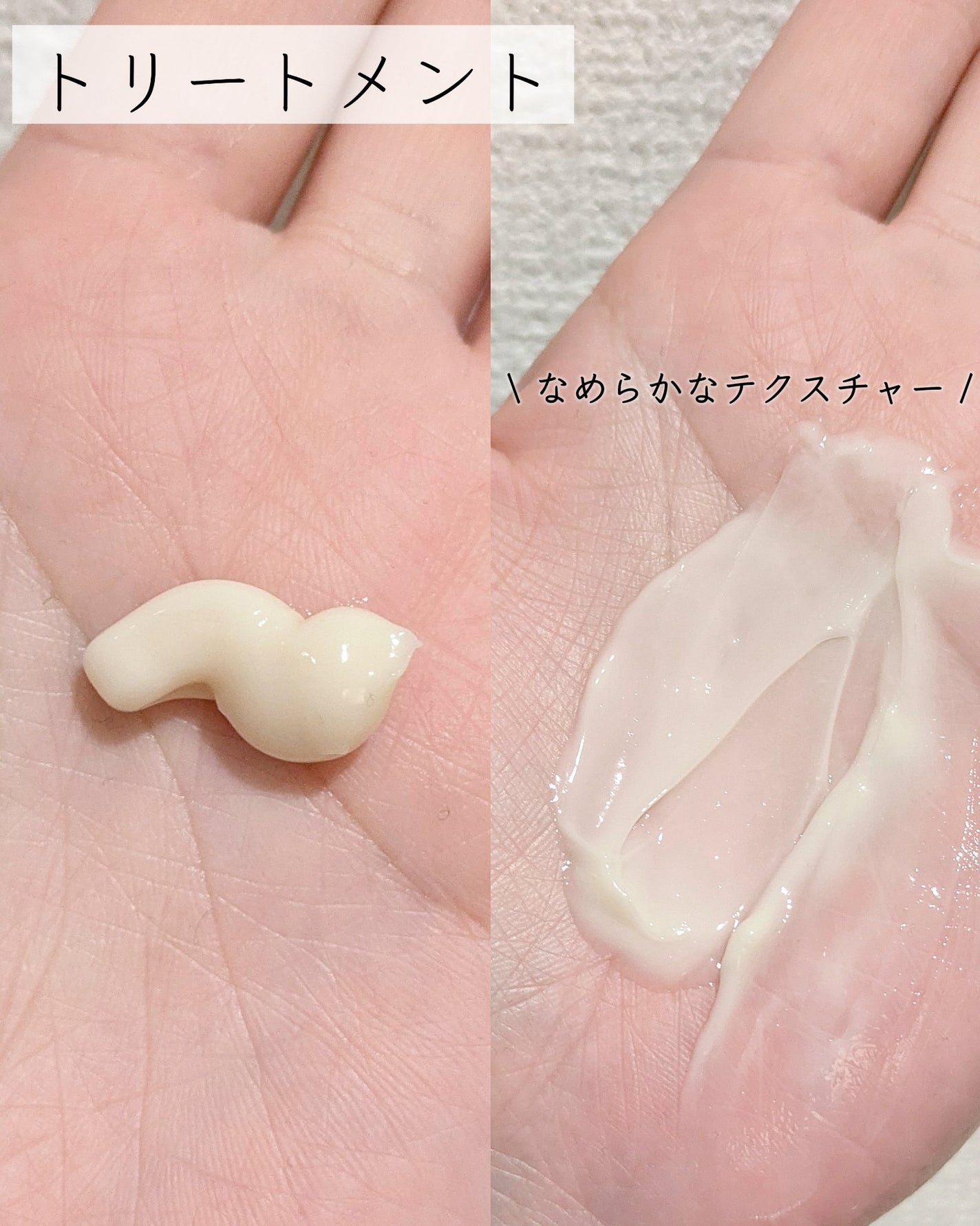 オイルインシャンプー/オイルインコンディショナー(リッチ&リペア)/ディアボーテ/市販シャンプーを使ったクチコミ(4枚目)