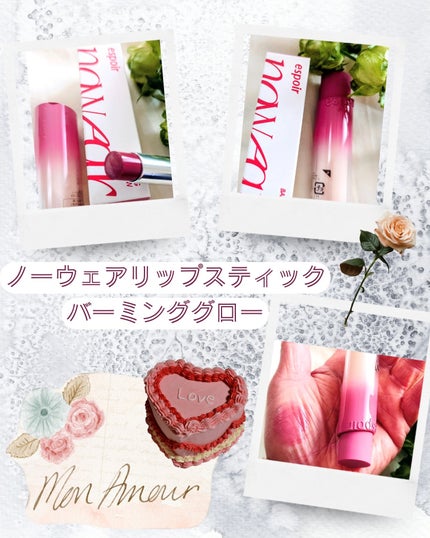 ããŒãŠã§ã¢ãªããã¹ãã£ãã¯ããŒãã³ã°ã°ããŒ/espoir/å£çŽ
ã䜿ã£ãã¯ãã³ãïŒ1æç®ïŒ