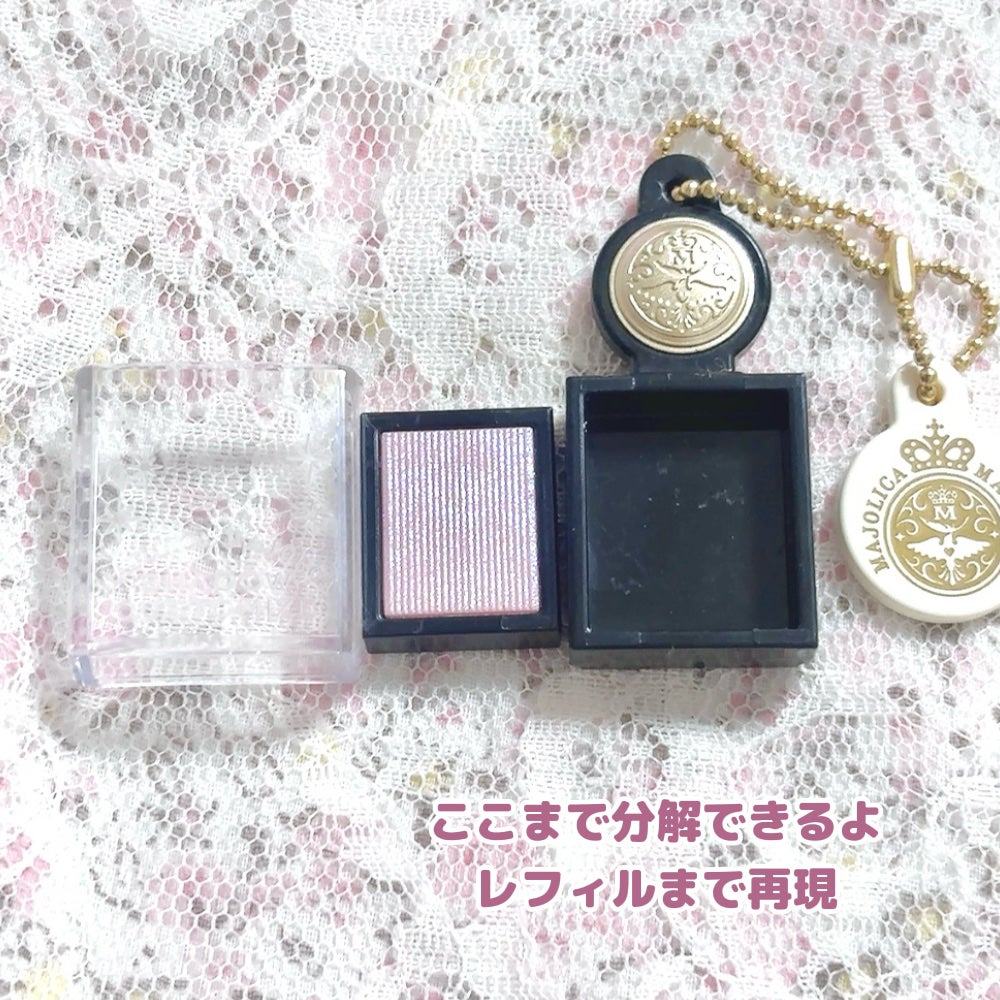シャドーカスタマイズ (フローティング)/MAJOLICA MAJORCA/単色アイシャドウを使ったクチコミ(6枚目)