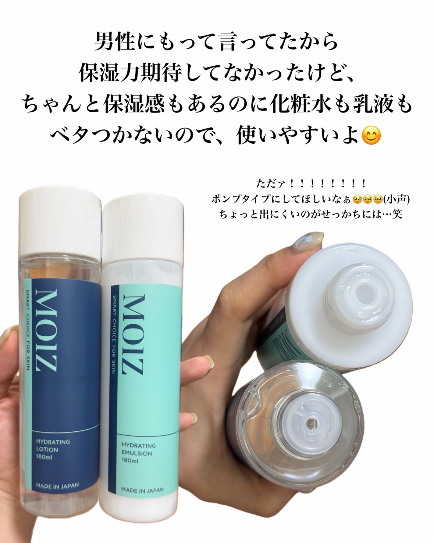 natsumi on LIPS 「推しのプロデュースしたスキンケア/MOIZ@_moiz_off..」(5枚目)