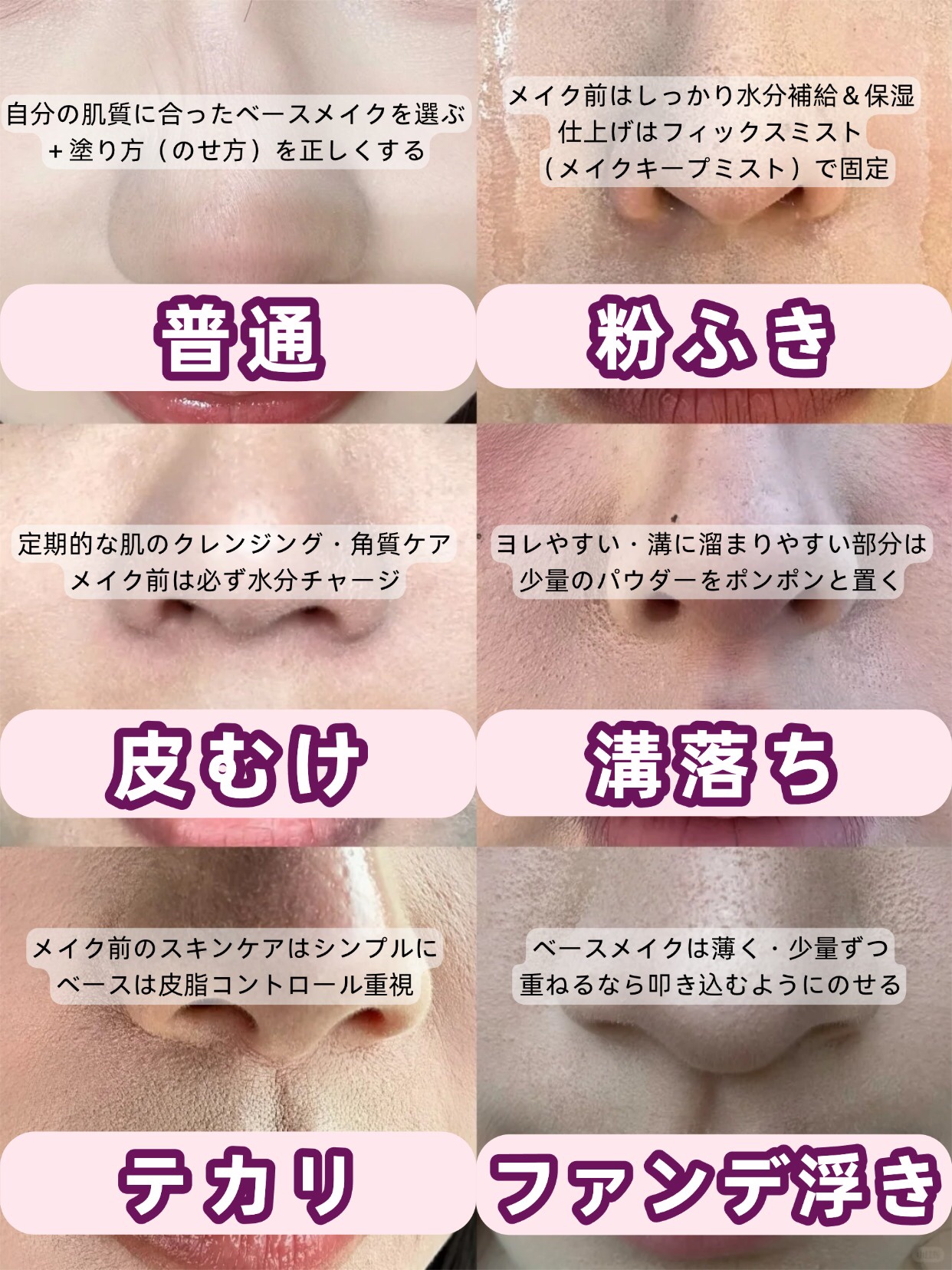 アネトス バランシング トリートメントクリーム/Anetos/フェイスクリームを使ったクチコミ（2枚目）