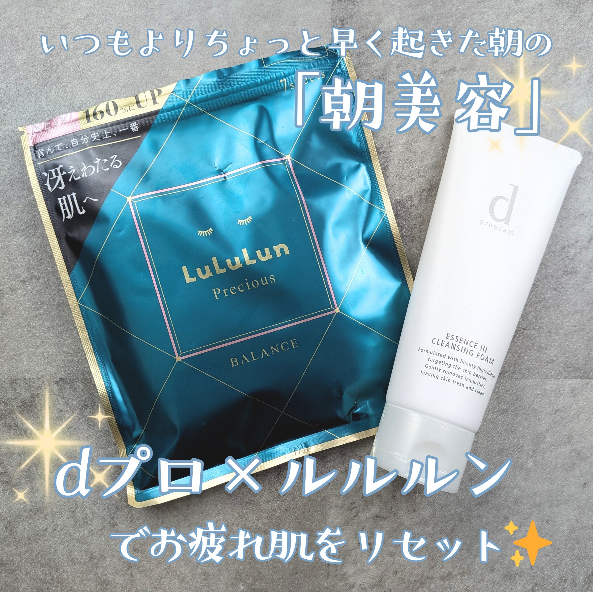 ルルルンプレシャス GREEN（Glow Up）/ルルルン/シートマスク・パックを使ったクチコミ（1枚目）