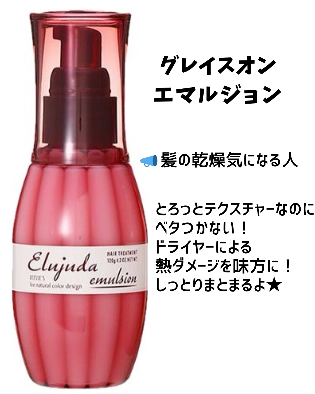 エッセンスインヘアミルク/オルビス/ヘアミルクを使ったクチコミ（3枚目）