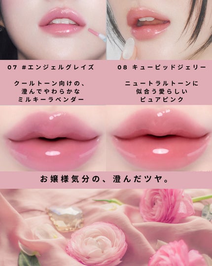 シュガーラッピングティントグロス/lilybyred/リップティントを使ったクチコミ(3枚目)