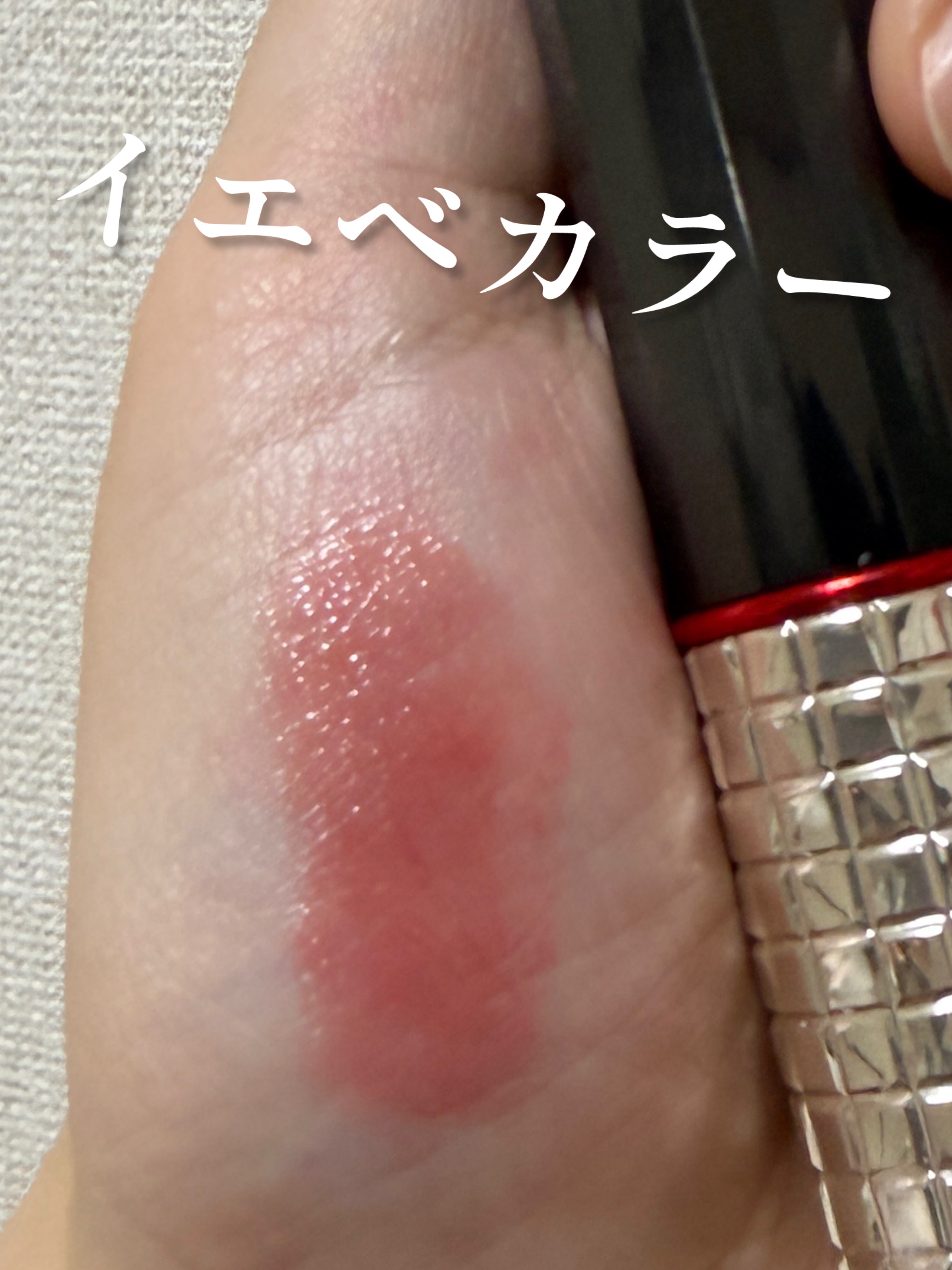 ドラマティックルージュEX/マキアージュ/口紅を使ったクチコミ（2枚目）