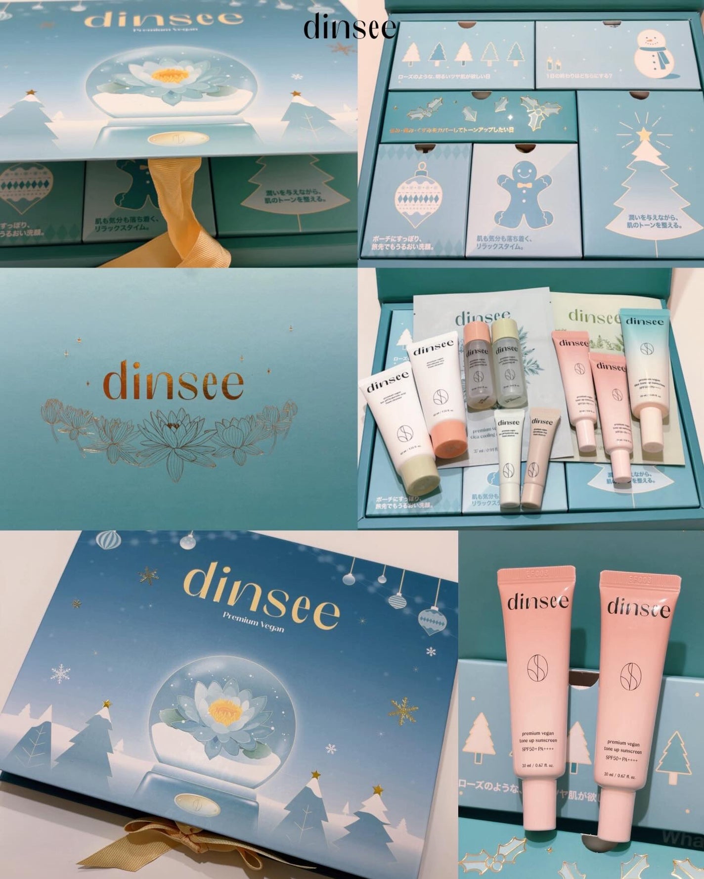 Premium Vegan/dinsee/その他スキンケアを使ったクチコミ(2枚目)