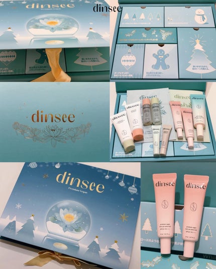 Premium Vegan/dinsee/その他スキンケアを使ったクチコミ(2枚目)