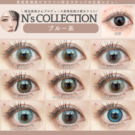 N’s COLLECTION 1day/N’s COLLECTION/ワンデー(1DAY)カラコンを使ったクチコミ(3枚目)