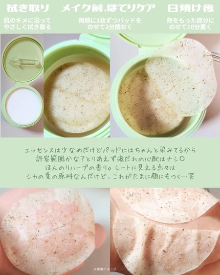 CICA NUT HYAL SUN SERUM/nutseline/化粧下地を使ったクチコミ(5枚目)