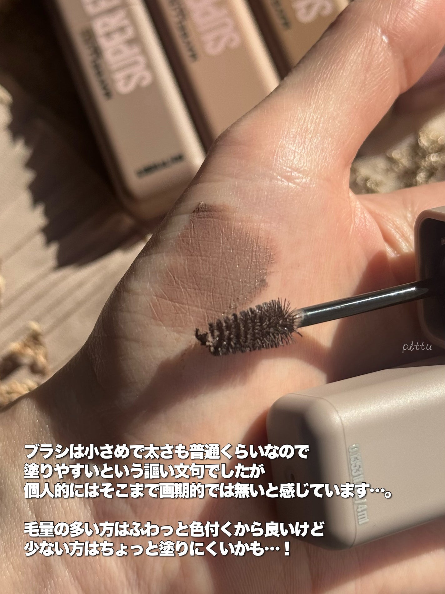  ãã©ãã ãã㊠ã ãŒã¹/MAYBELLINE NEW YORK/çãã¹ã«ã©ã䜿ã£ãã¯ãã³ãïŒ3æç®ïŒ