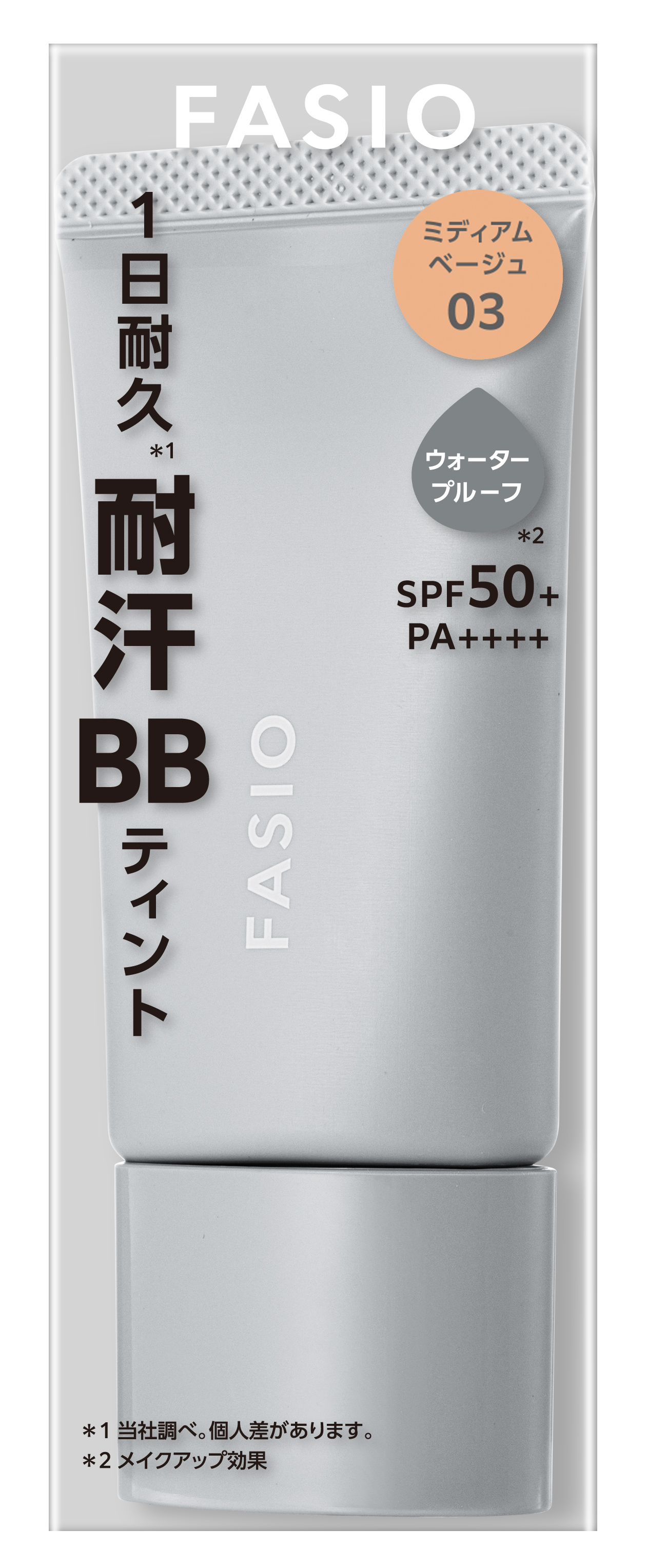 エアリーステイ BB ティント UV 03 ミディアムベージュ