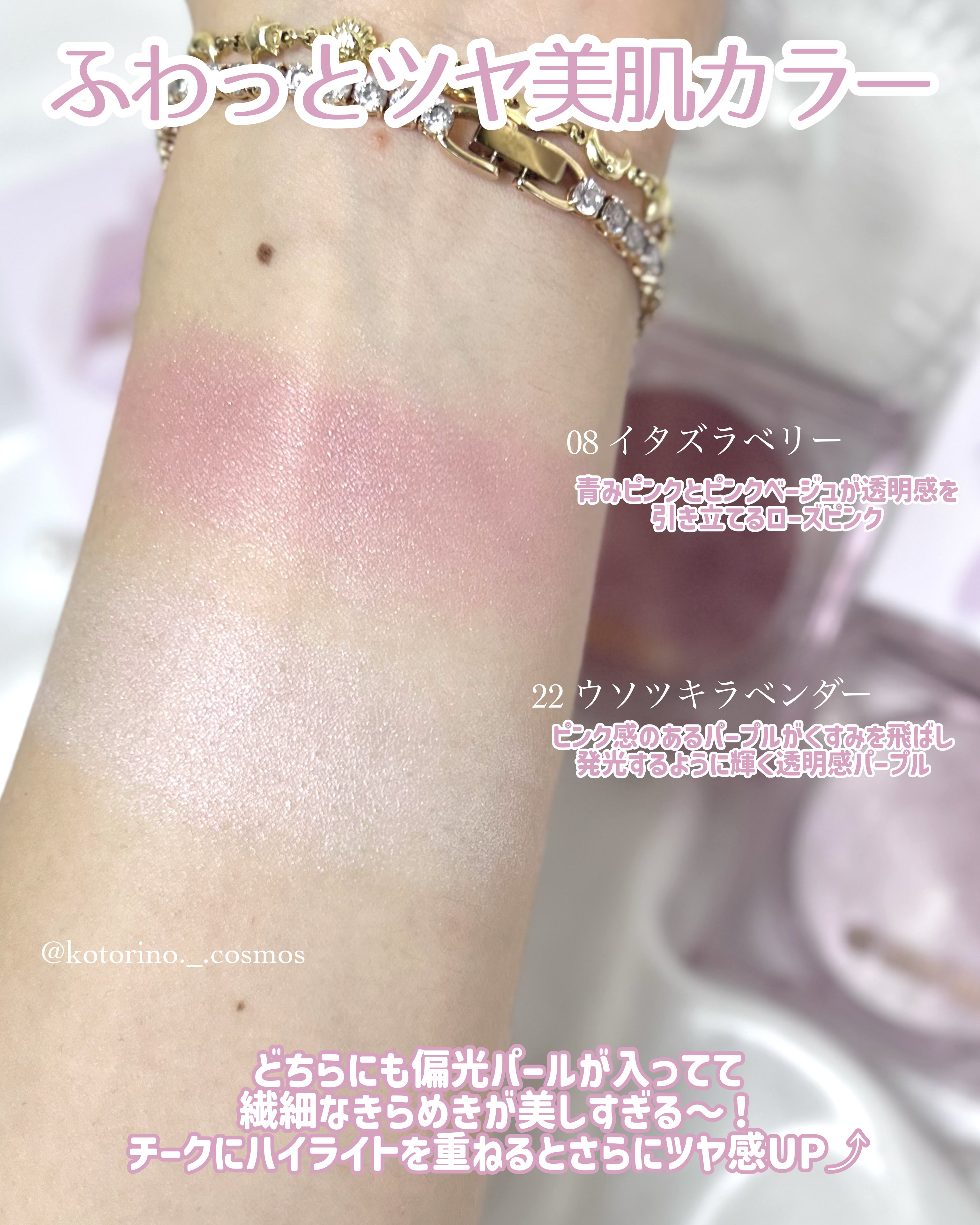 デイジードール パウダー ブラッシュ ブルーム/DAISY DOLL by MARY QUANT/パウダーチークを使ったクチコミ（3枚目）