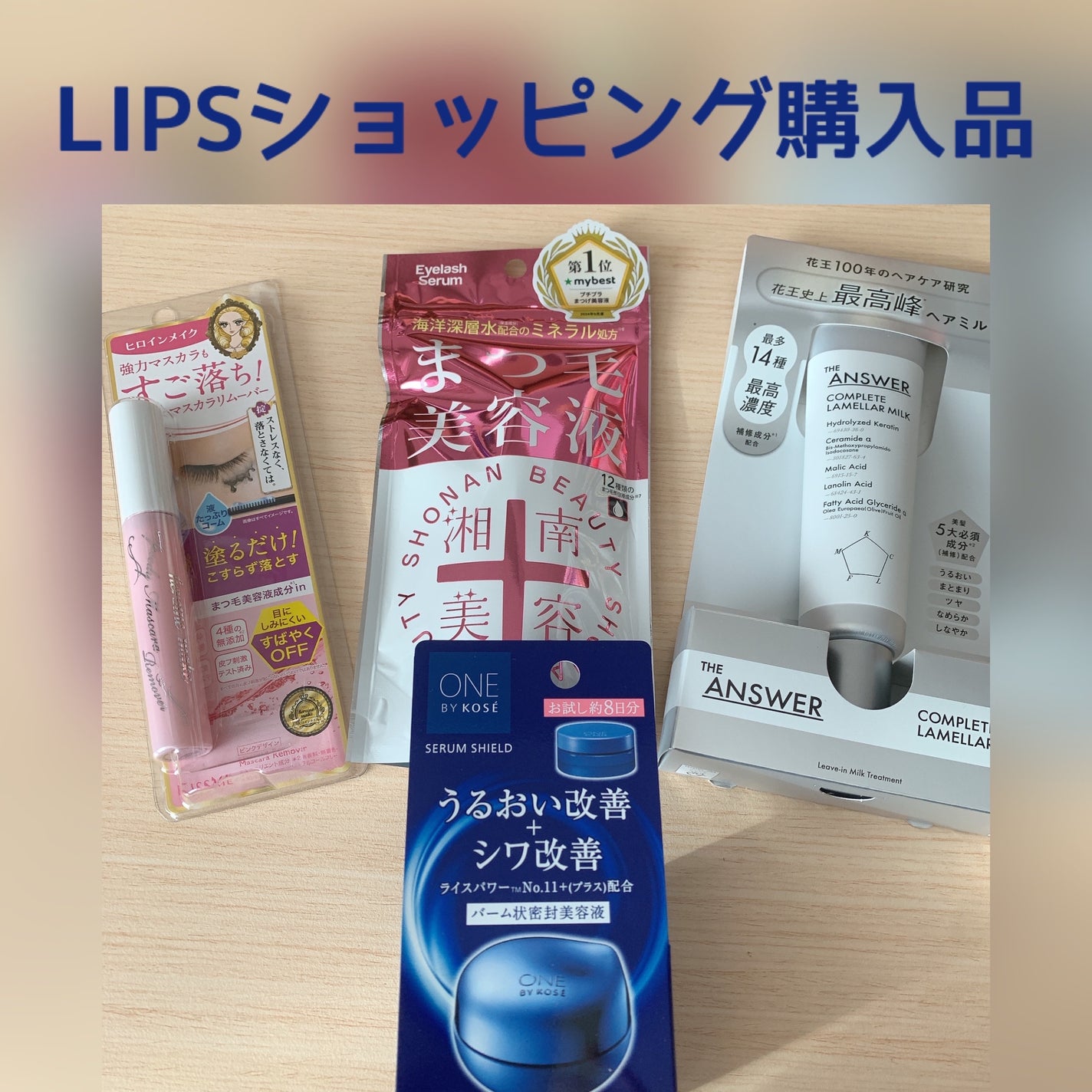 ヒロインメイクSP スピーディーマスカラリムーバー/ヒロインメイク/ポイントメイクリムーバーを使ったクチコミ(1枚目)