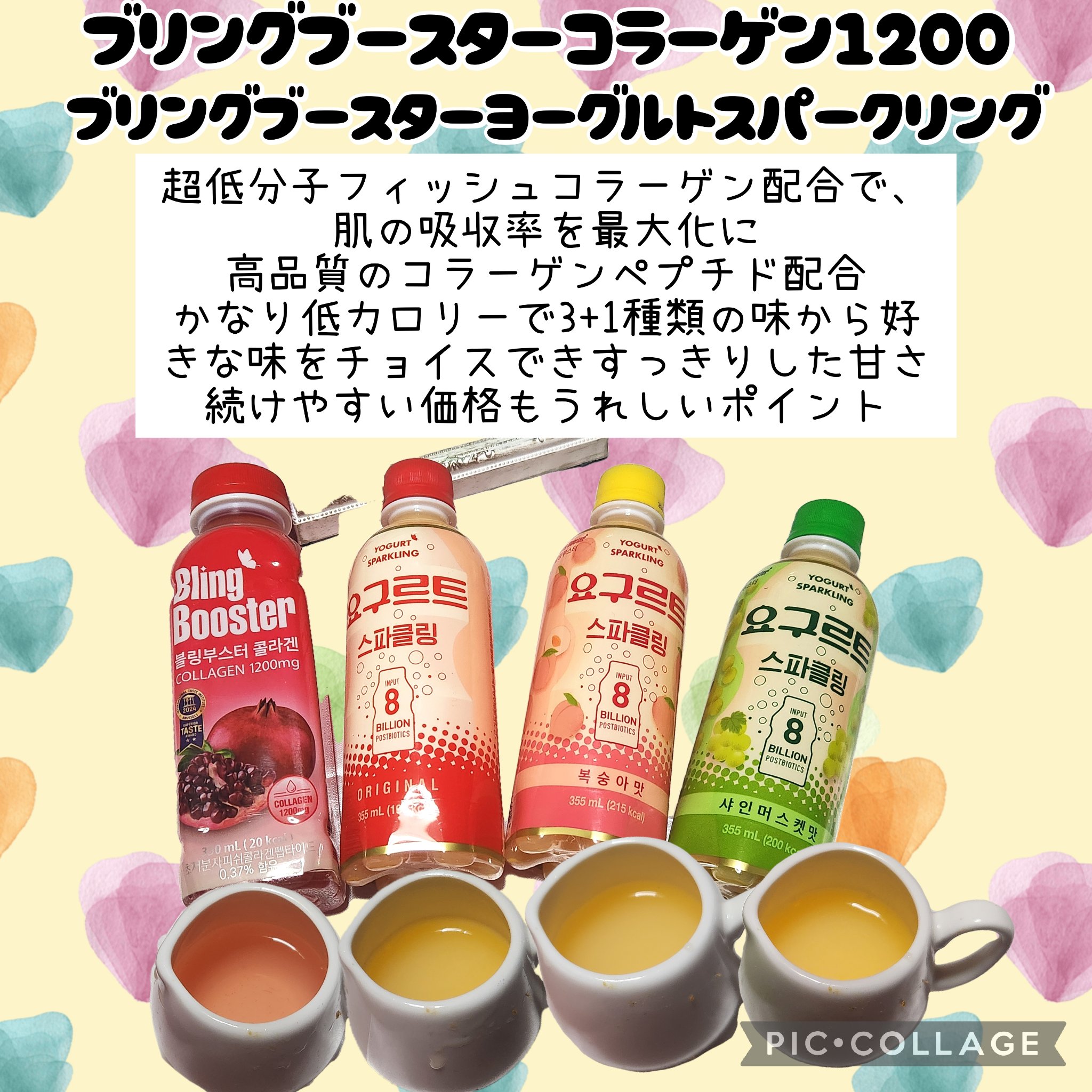 Pressed Serum Tundra chaga/BLITHE/美容液を使ったクチコミ（3枚目）