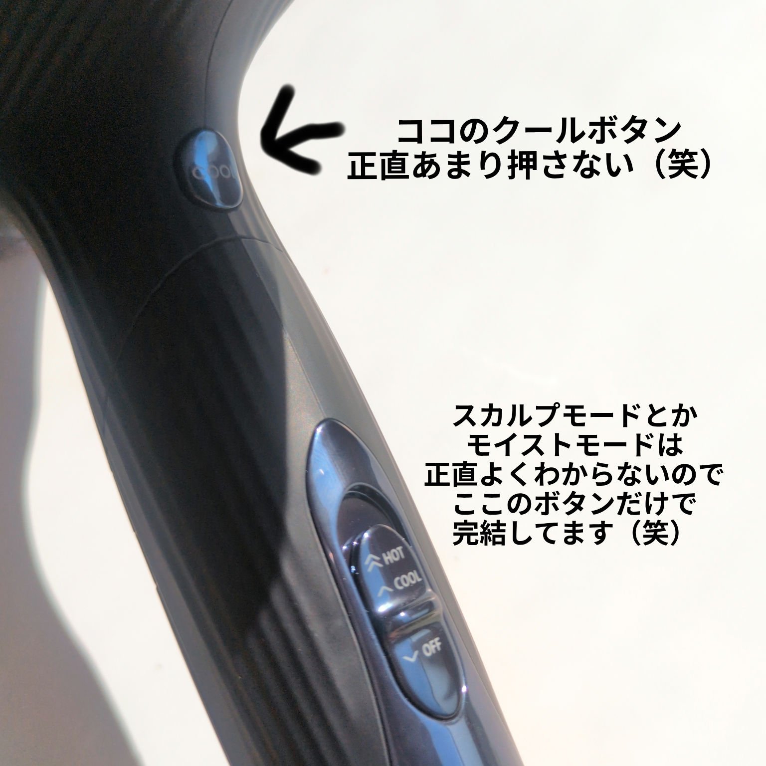 ReFa BEAUTECH DRYER S＋/ReFa/ドライヤーを使ったクチコミ（2枚目）