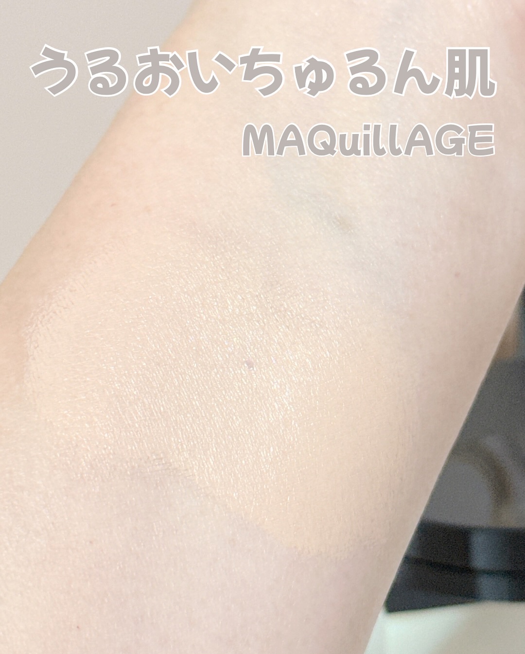 ドラマティックエッセンスクッション グロウ 00 ライトオークル/マキアージュ/クッションファンデーションを使ったクチコミ（3枚目）