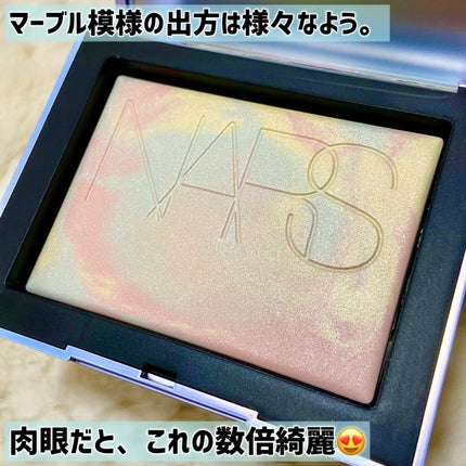 ライトリフレクティング プリズマティックパウダー/NARS/プレストパウダーを使ったクチコミ(3枚目)