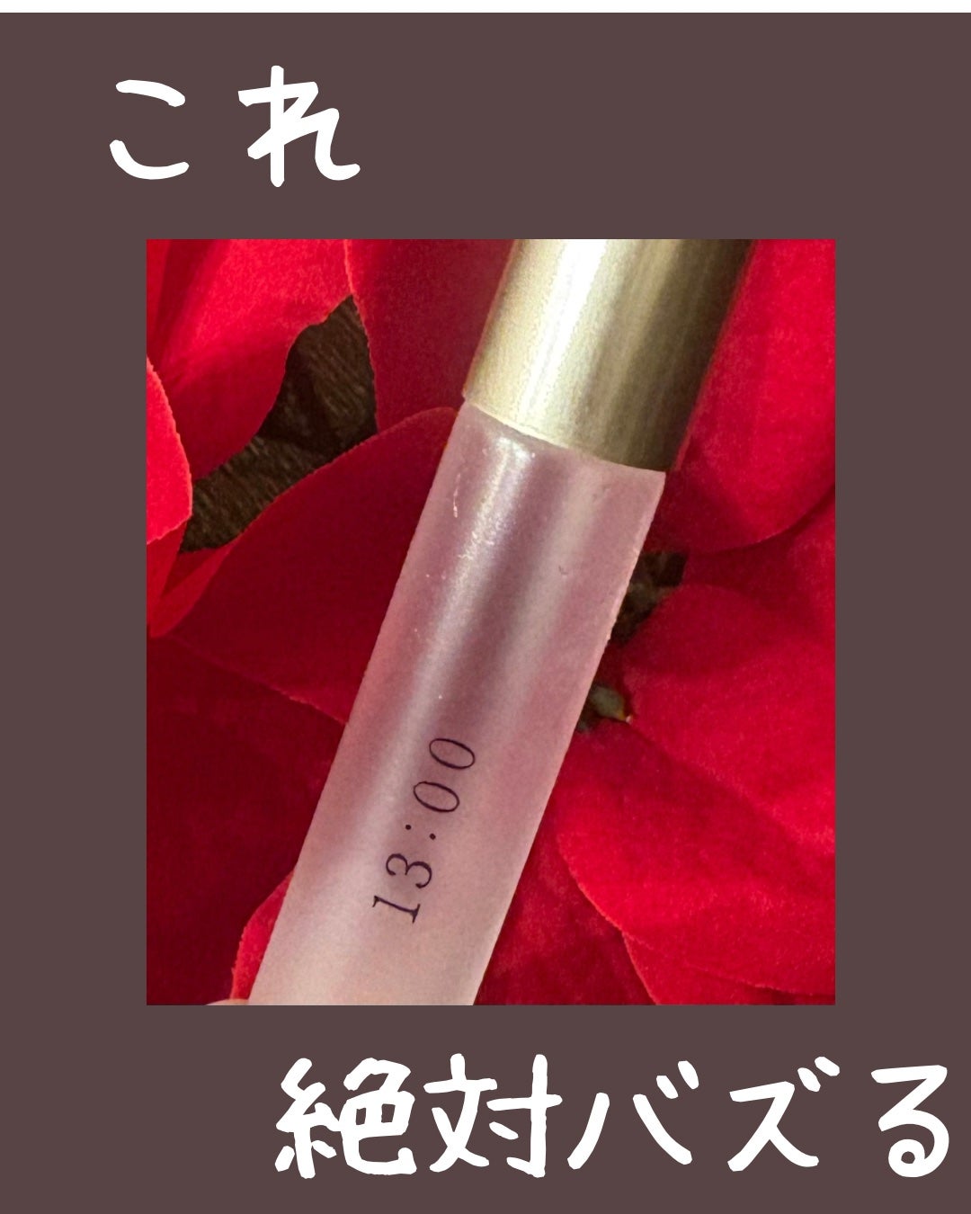 ネイルオイルイチサンゼロゼロ/uka/ネイルオイル・トリートメントを使ったクチコミ(1枚目)