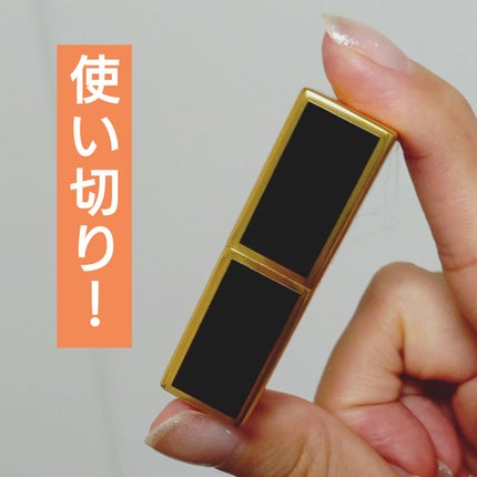 リップ カラー/TOM FORD BEAUTY/口紅を使ったクチコミ(1枚目)