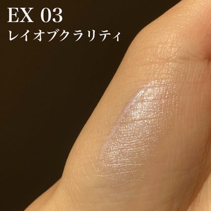 セルヴォーク レクティチュード マルチ リキッド/Celvoke/リキッドハイライトを使ったクチコミ(2枚目)