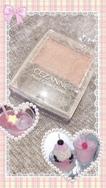 パールグロウハイライト/CEZANNE/パウダーハイライトを使ったクチコミ(1枚目)
