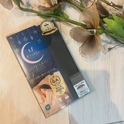 シルク枕カバー/Utukky/ヘアケアグッズを使ったクチコミ(4枚目)