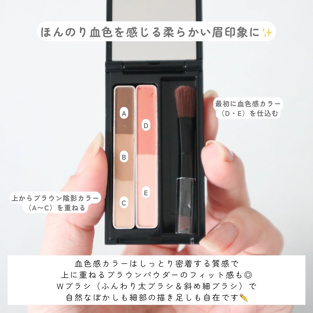 ケイト デザイニングアイブロウ 3D（デュアルコントゥアカラー）/KATE/パウダーアイブロウを使ったクチコミ（3枚目）