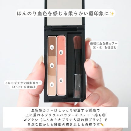 ケイト デザイニングアイブロウ 3D(デュアルコントゥアカラー)/KATE/パウダーアイブロウを使ったクチコミ(3枚目)