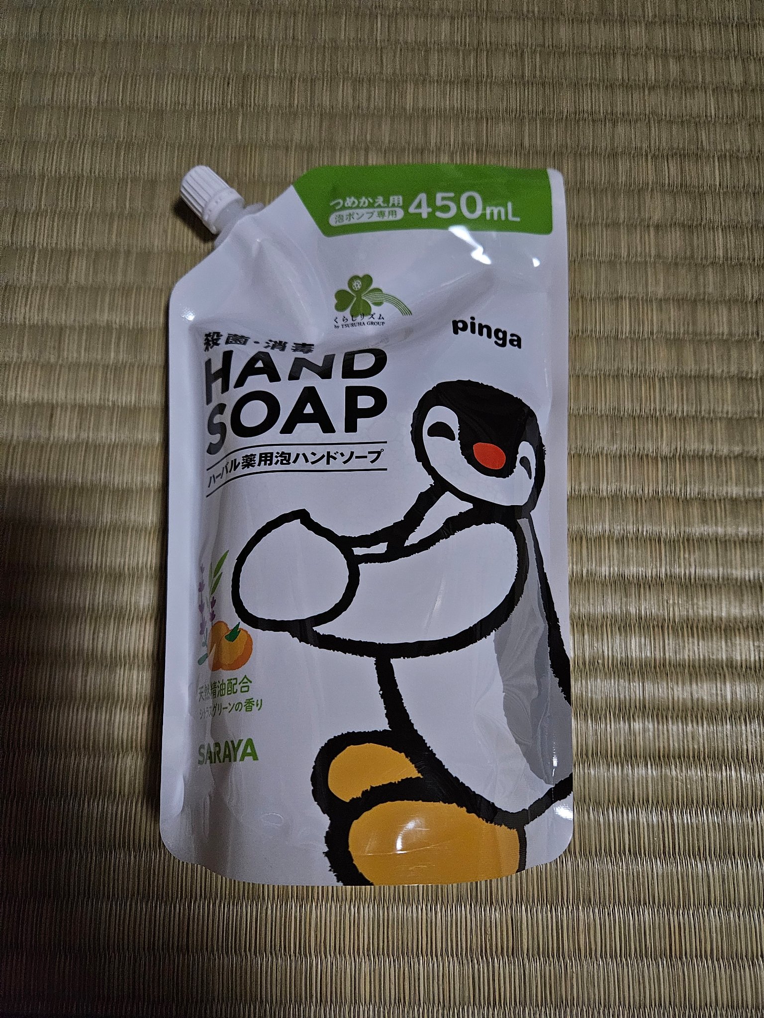 を使ったクチコミ（1枚目）