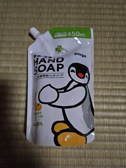 を使ったクチコミ(1枚目)