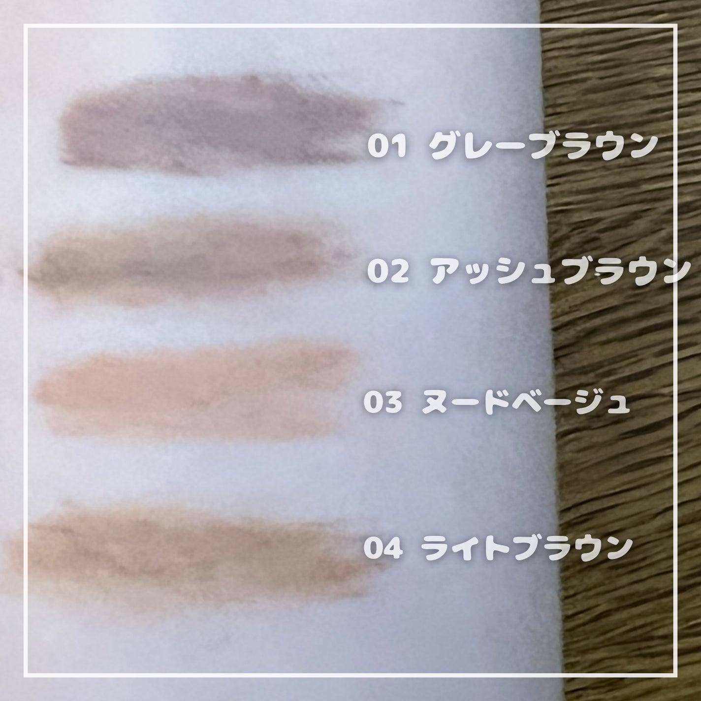 SP フラッフ ブロウ ムース/MAYBELLINE NEW YORK/眉マスカラを使ったクチコミ(2枚目)