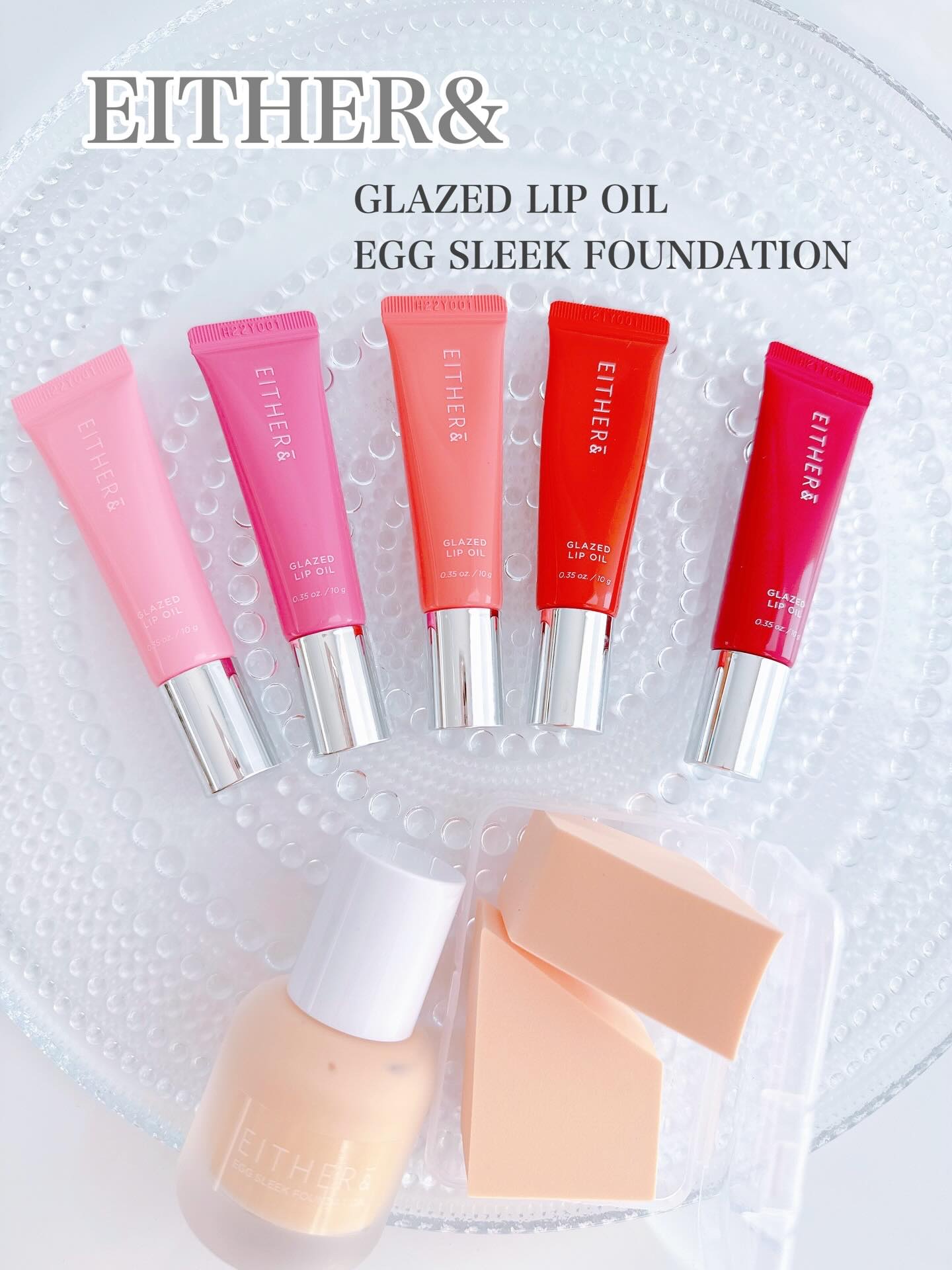 グレースドリップオイル/EITHER＆/リップオイルを使ったクチコミ（1枚目）