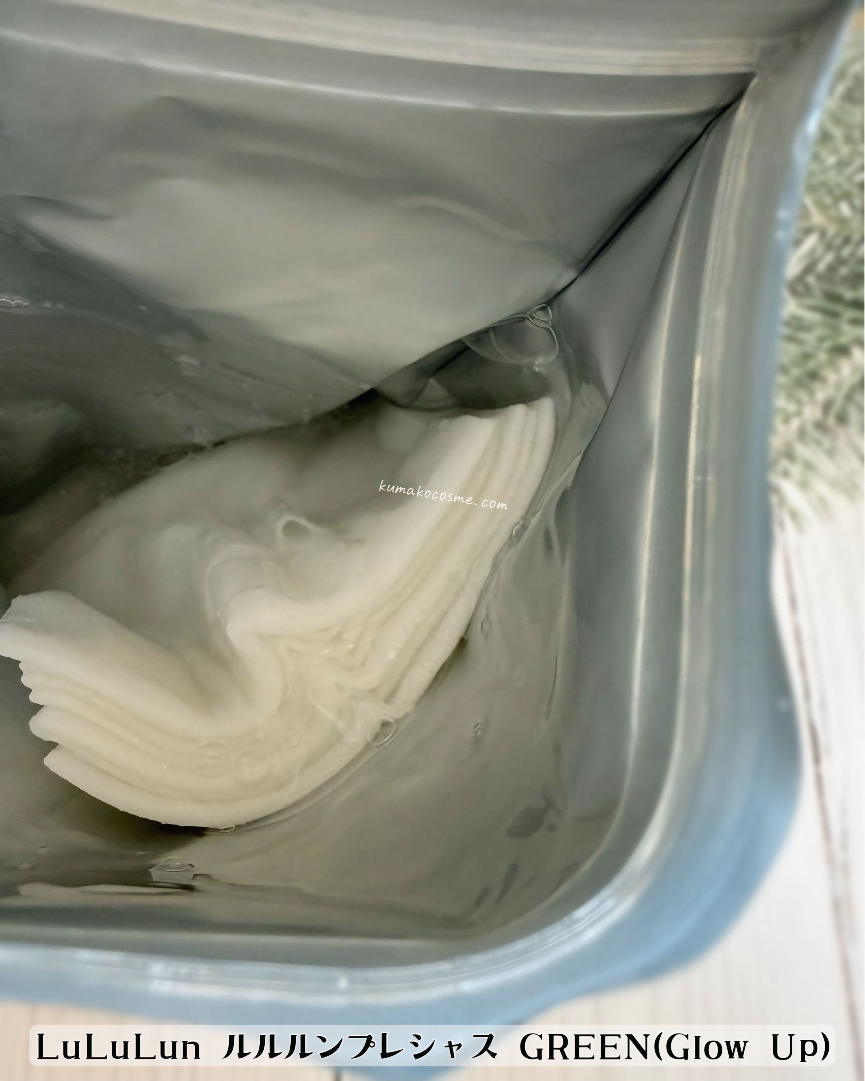 ルルルンプレシャス GREEN（Glow Up）/ルルルン/シートマスク・パックを使ったクチコミ（3枚目）