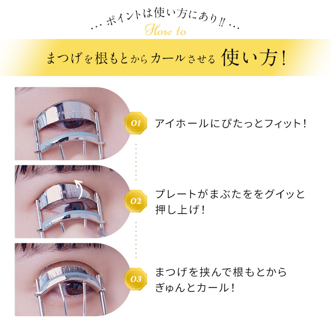 【ベスコス多数受賞】簡単目パッチリを叶える人気のカーラーを抽選で10名様に🎁（2枚目）