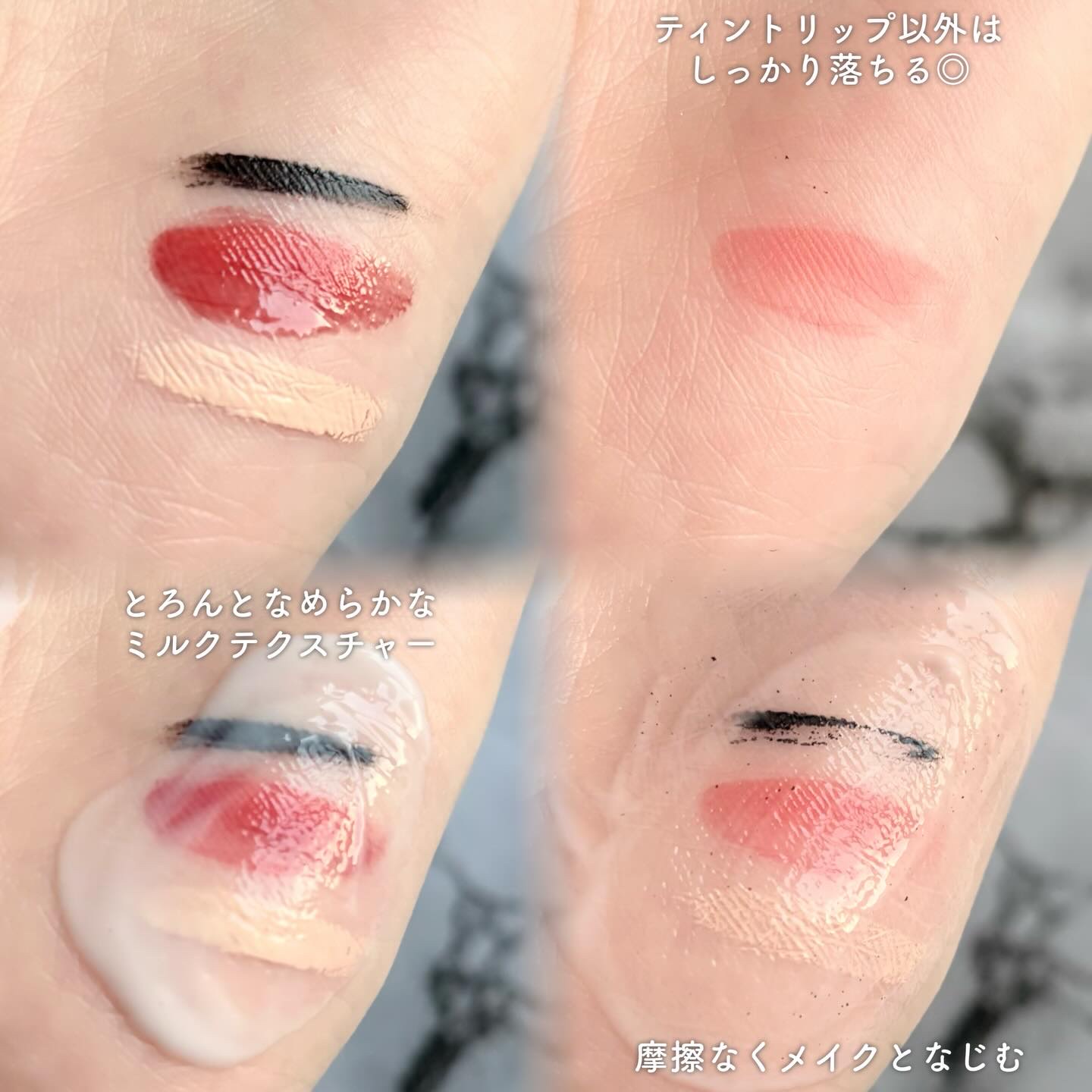 PDRNポアクレイクレンジングミルク/make prem/ミルククレンジングを使ったクチコミ（3枚目）