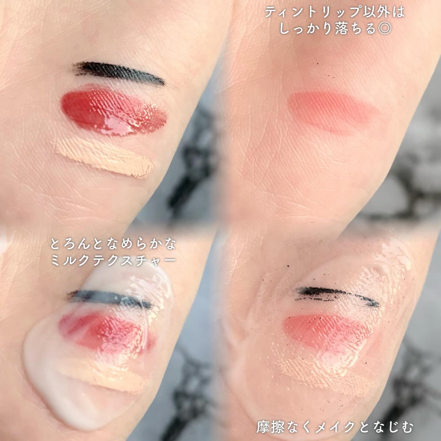 PDRNポアクレイクレンジングミルク/make prem/ミルククレンジングを使ったクチコミ(3枚目)